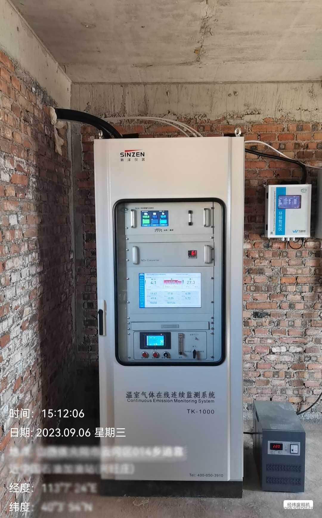 1695623492166206.jpg 煙氣在線監測系統安裝使用圖.jpg