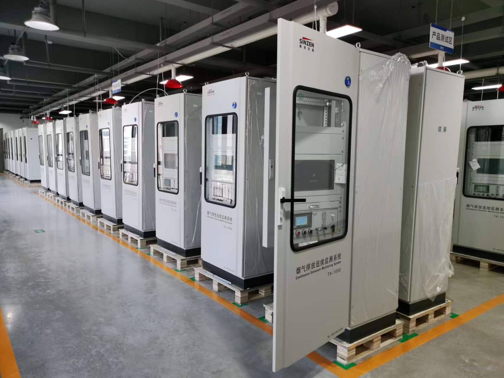 1711439171391259.jpg 煙氣在線監(jiān)測系統(tǒng).jpg