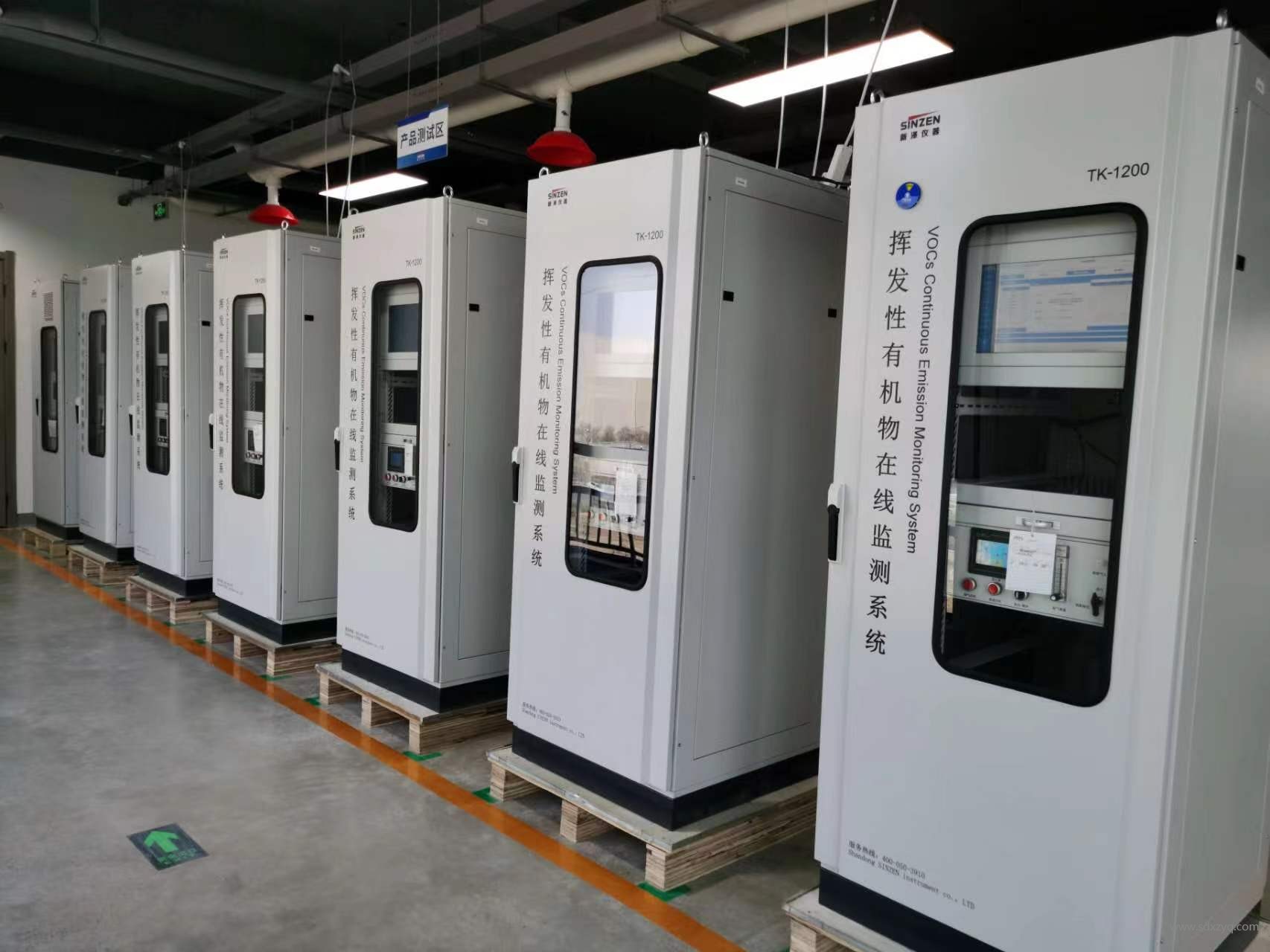 1711439609444112.jpg 性有機物VOCs在線監(jiān)測系統(tǒng).jpg