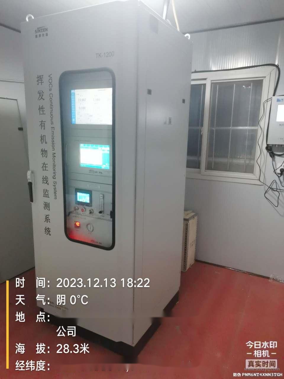 1714447025810506.jpg 非甲烷總烴在線監(jiān)測(cè)系統(tǒng).jpg