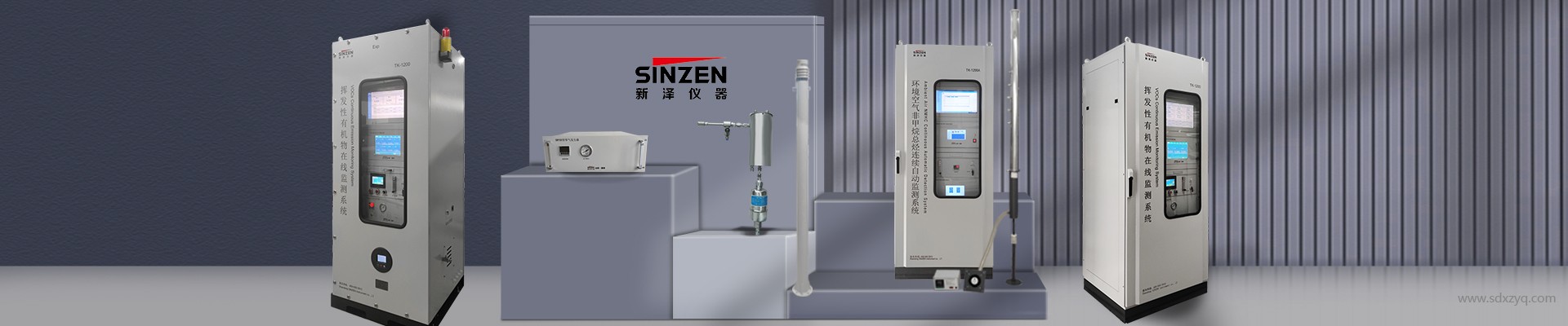 1716371797188679.jpg VOCs在線監測系統.jpg