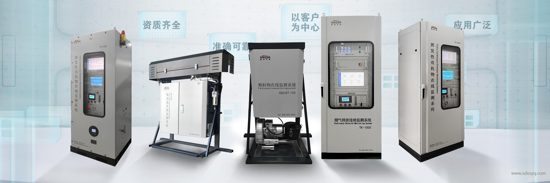 廢氣采樣口新規來襲，企業如何應對？