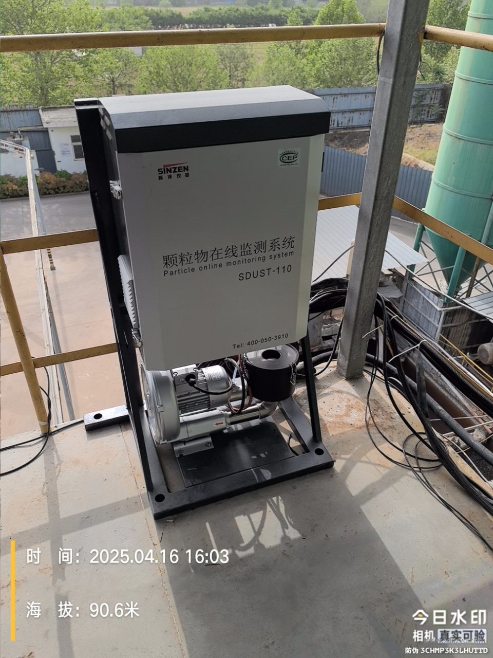 1762756261147572.jpg 粉塵儀.jpg