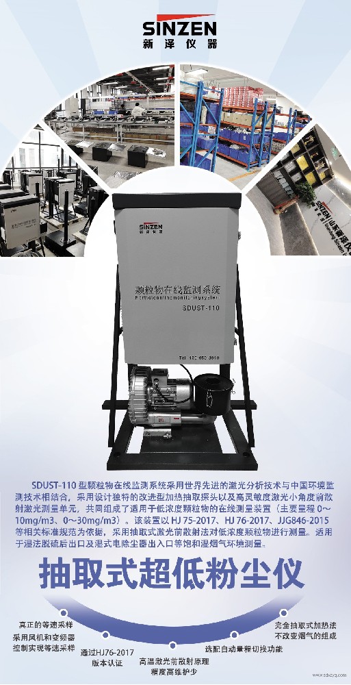 粉塵排放濃度：標(biāo)干濃度與基準(zhǔn)氧含量折算值解析