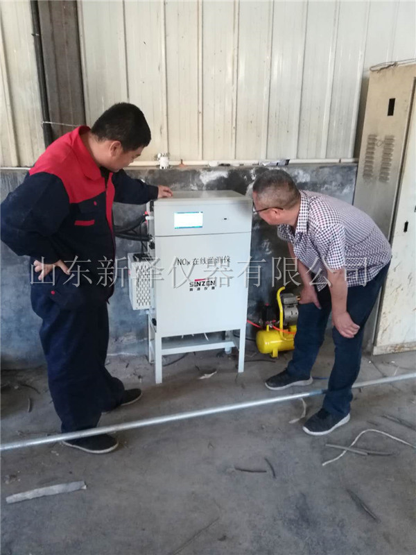 鍋爐煙氣在線監測設備NOX分析儀丨分不清是常壓鍋爐還是承壓鍋爐？