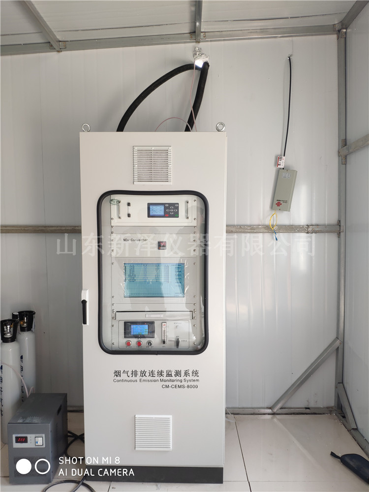煙氣在線監(jiān)測(cè)系統(tǒng)